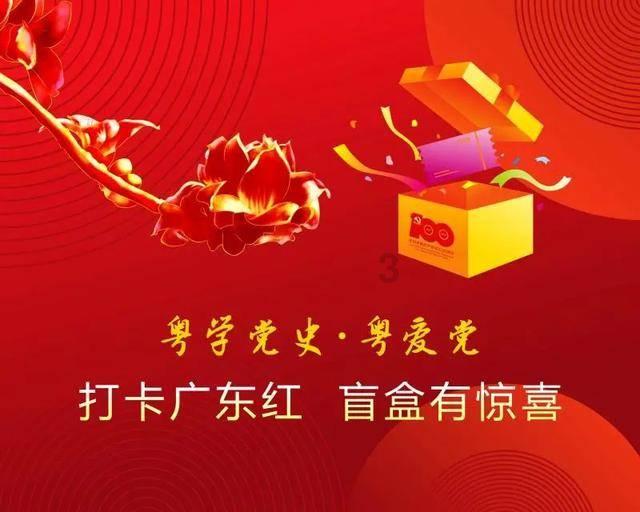 拯救昆虫群